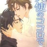  ����� Tenshi no Kokoro de <small>Story & Art</small> 